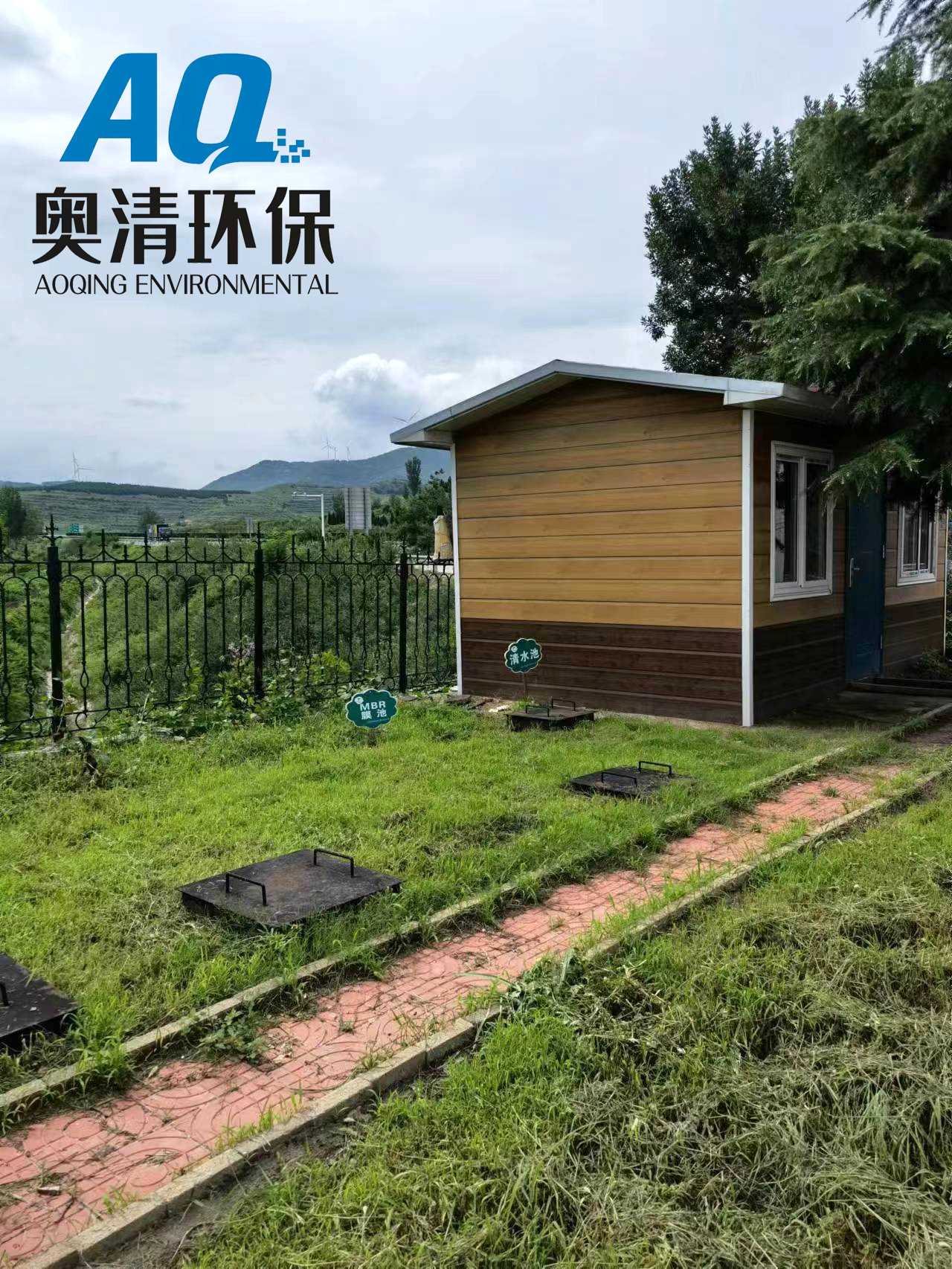 高速污水处理设备1.jpg 高速污水处理设备1.jpg