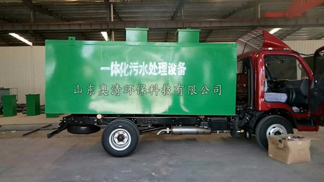奥清污水发货2.jpg 奥清污水发货2.jpg