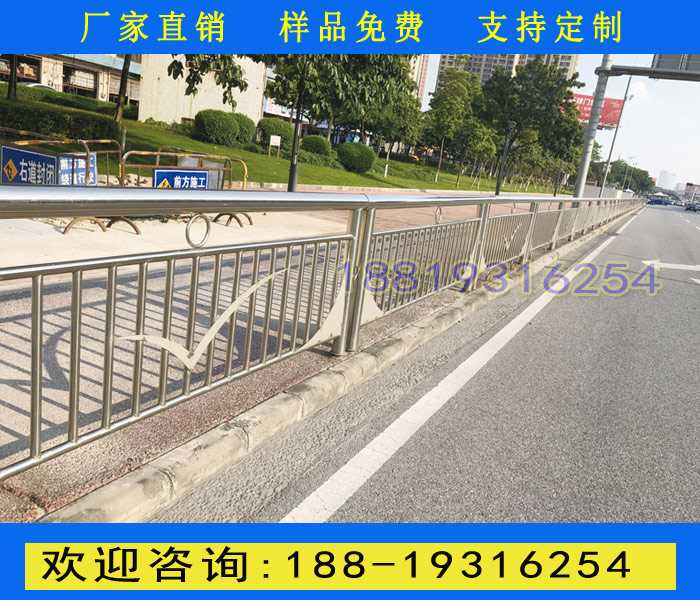 海鸥款市政护栏2.jpg 海鸥款市政护栏2.jpg
