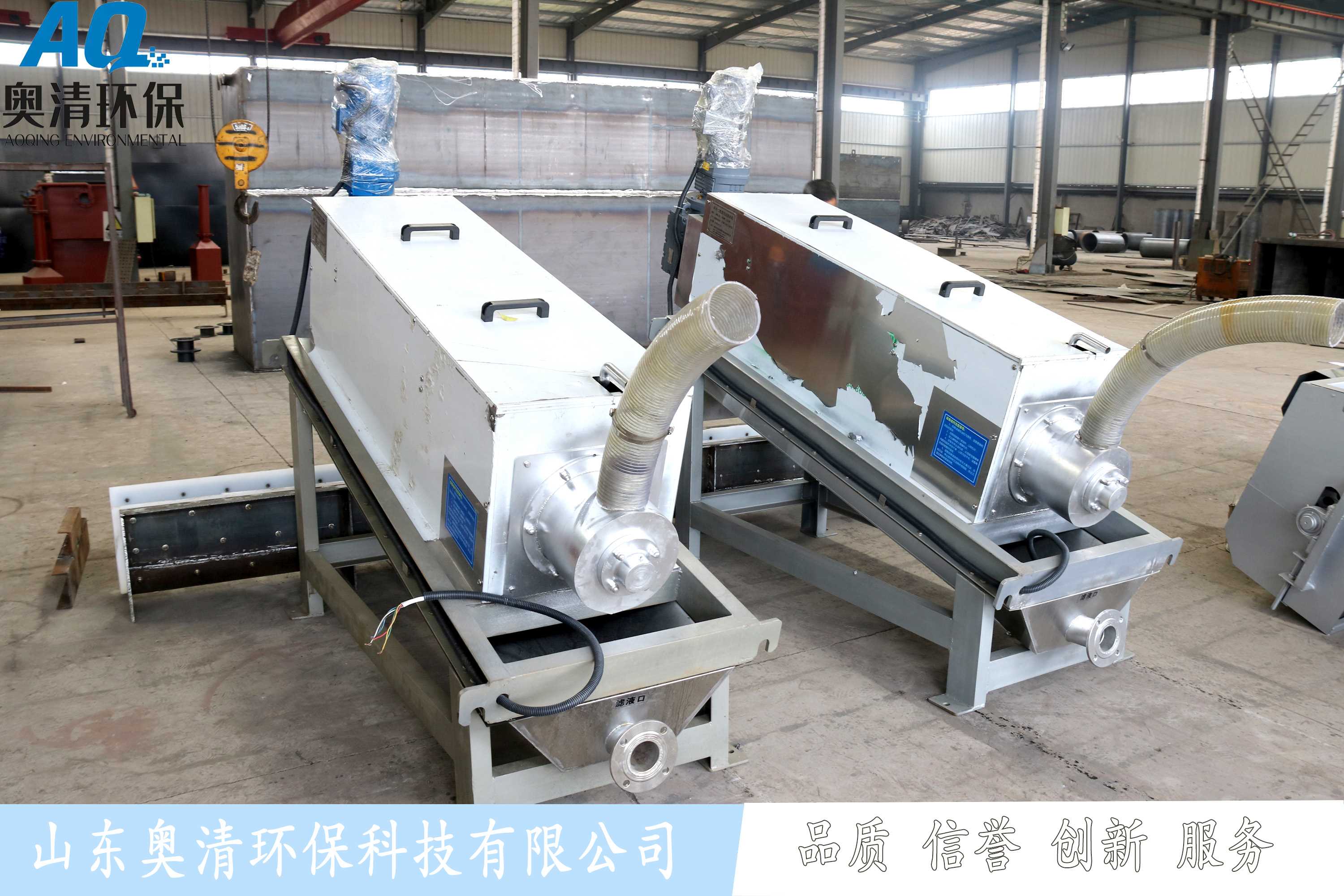 叠螺污泥脱水机3.jpg 叠螺污泥脱水机3.jpg