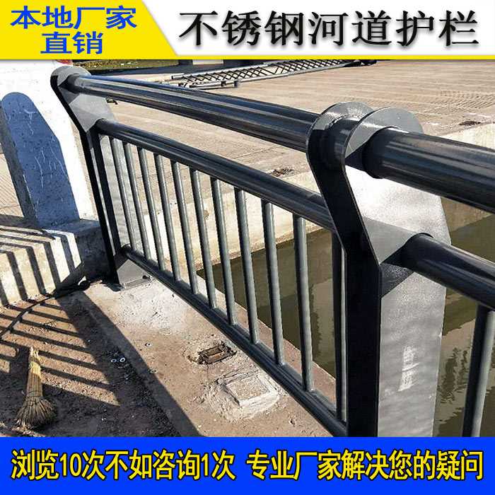 不锈钢护栏12.jpg 不锈钢护栏12.jpg