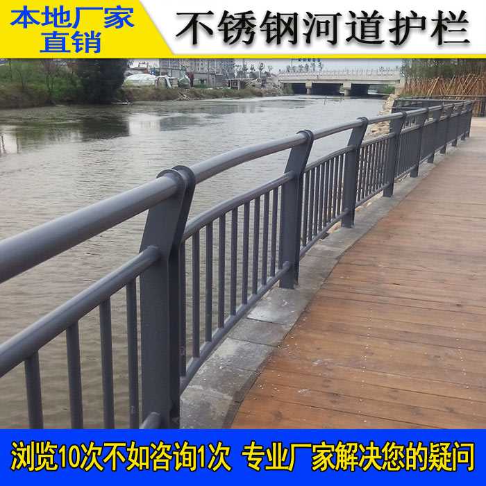 不锈钢护栏13.jpg 不锈钢护栏13.jpg