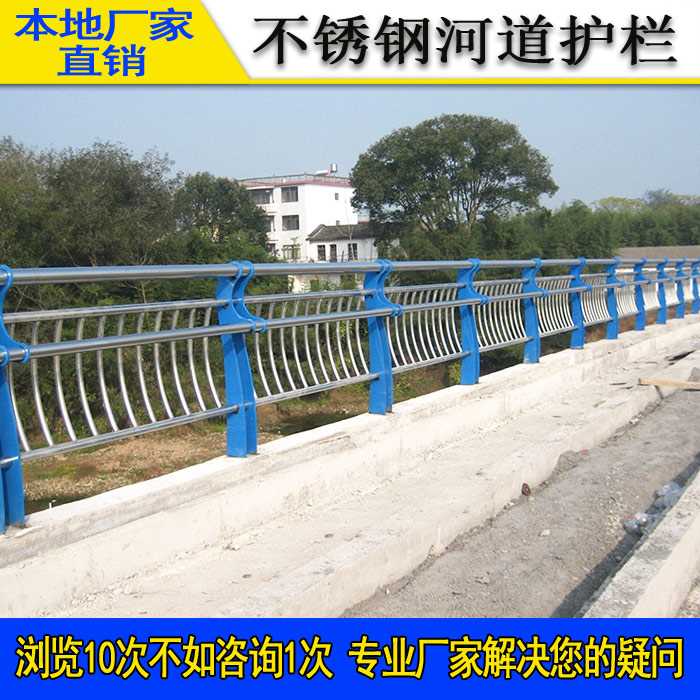 不锈钢护栏17.jpg 不锈钢护栏17.jpg
