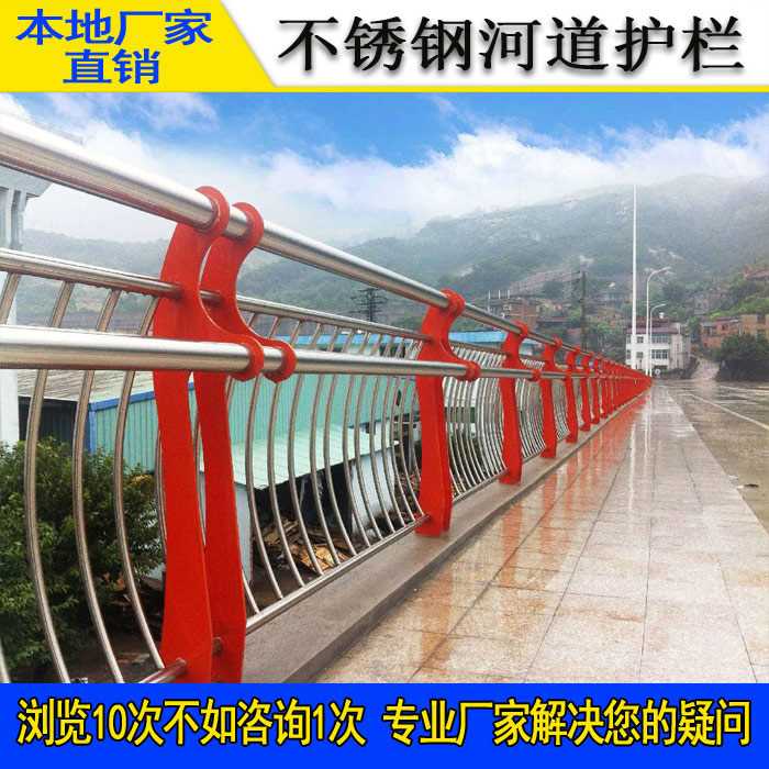 不锈钢护栏24.jpg 不锈钢护栏24.jpg