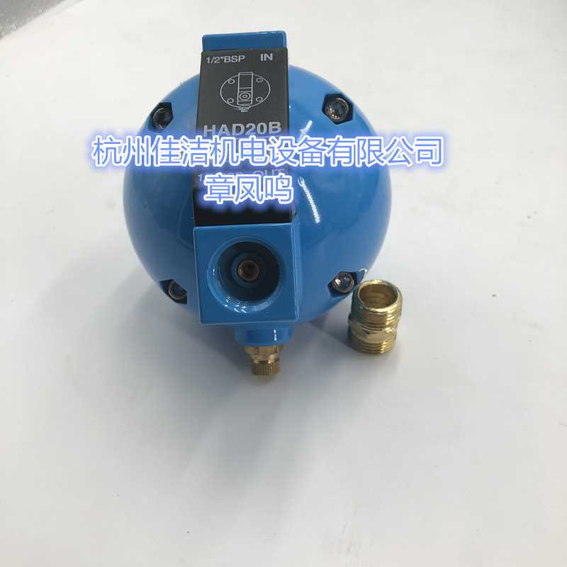 排水器 (3)_副本.jpg 排水器 (3)_副本.jpg