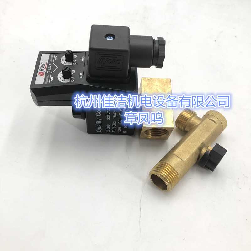 排水器 (5)_副本.jpg 排水器 (5)_副本.jpg