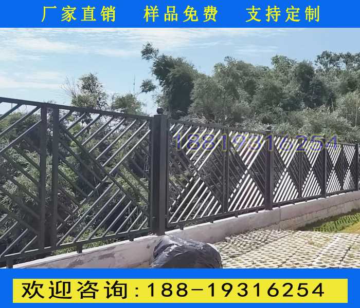 花都工业园围墙栏杆2.jpg 花都工业园围墙栏杆2.jpg