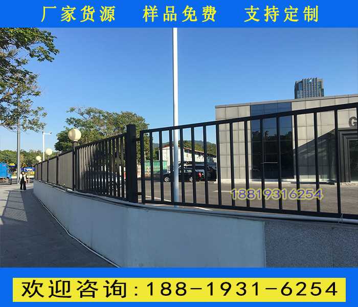 平台围墙栏杆.jpg
