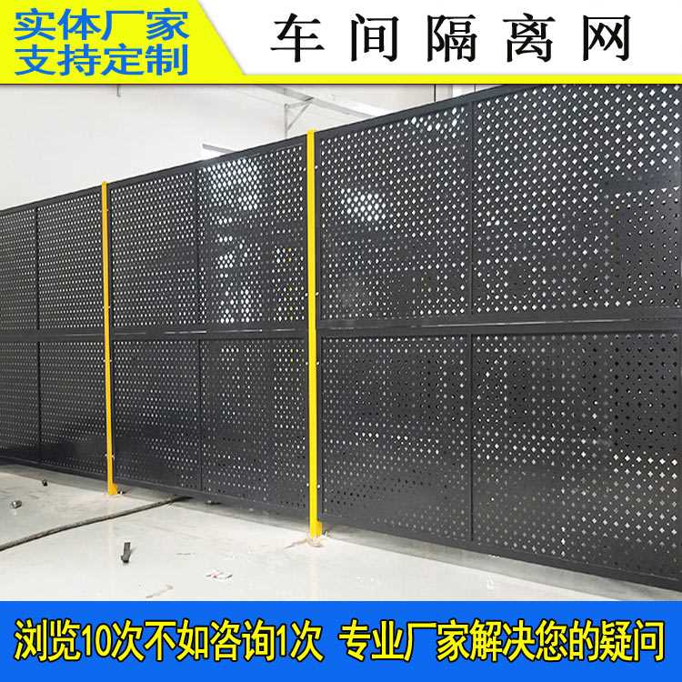车间隔离网923-27.jpg 车间隔离网923-27.jpg