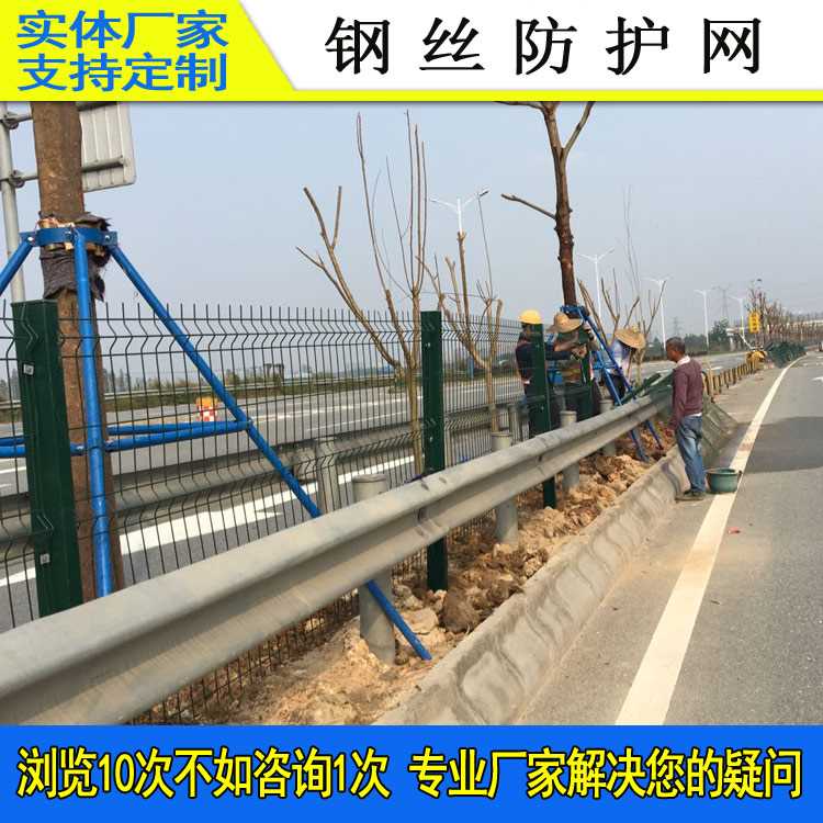 绿化带护栏1201-04.jpg 绿化带护栏1201-04.jpg