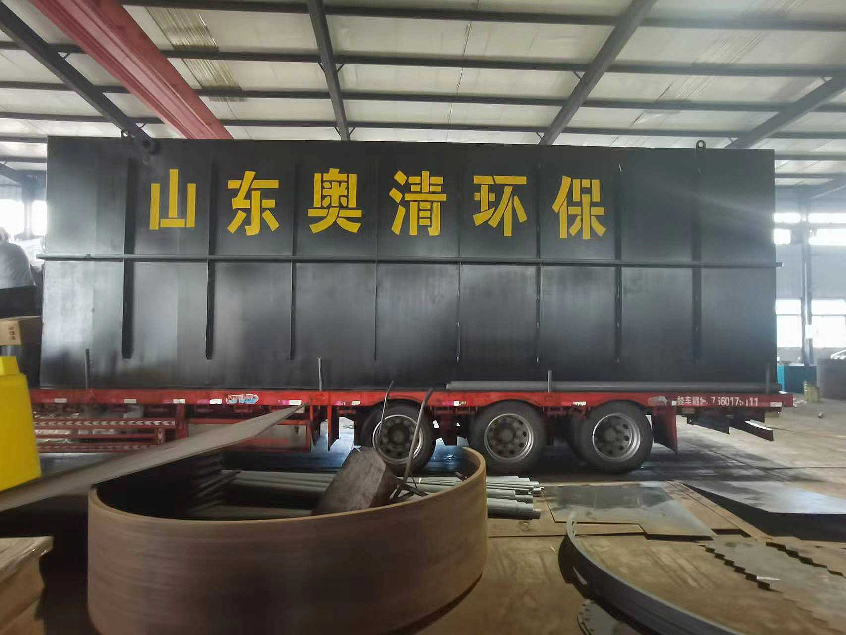 一体化污水处理设备14.jpg 一体化污水处理设备14.jpg