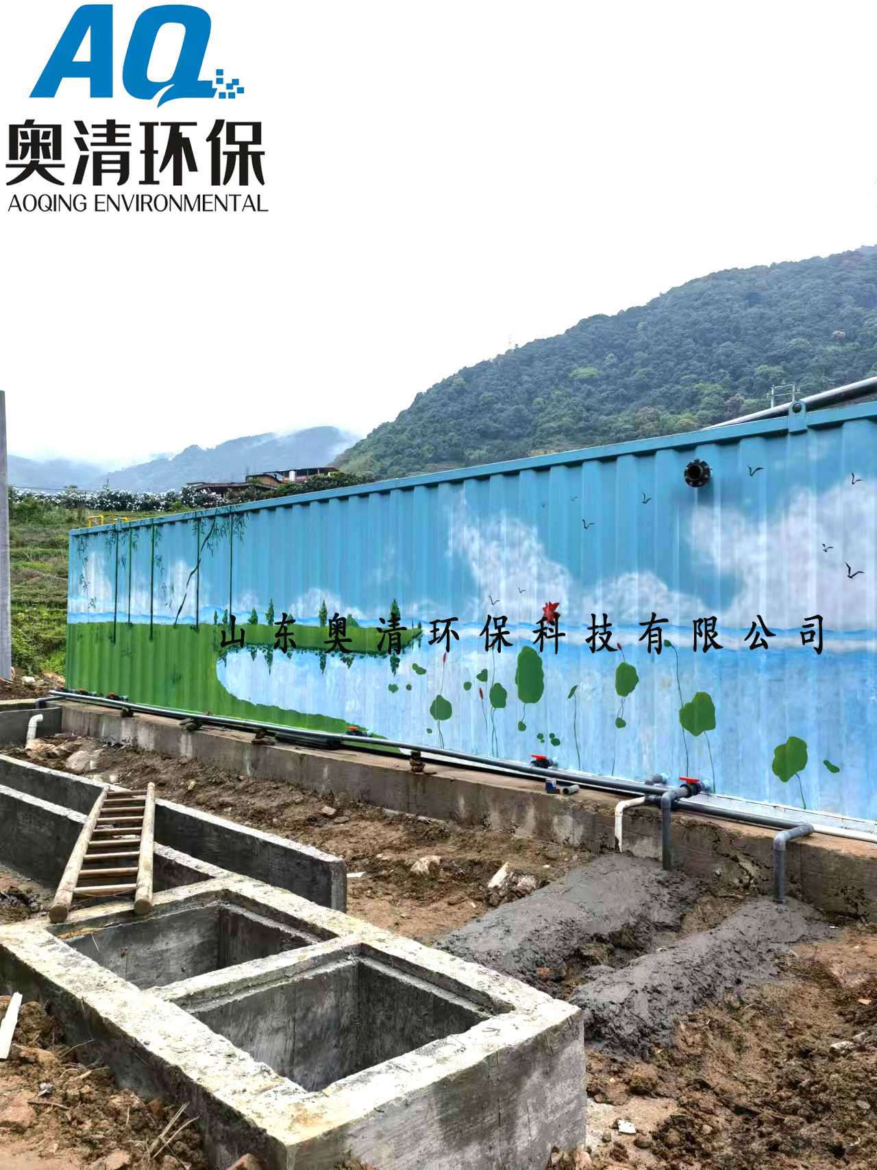 修污水1.jpg 修污水1.jpg