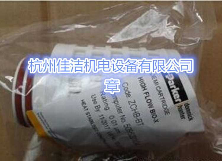 除菌过滤器滤芯2_副本.jpg 除菌过滤器滤芯2_副本.jpg
