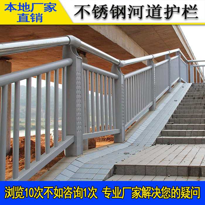 不锈钢护栏15.jpg