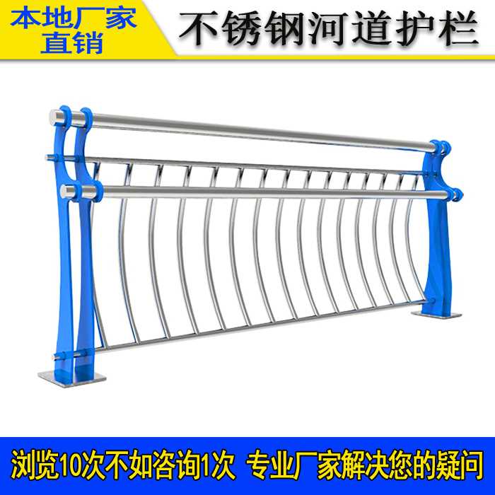 不锈钢护栏16.jpg