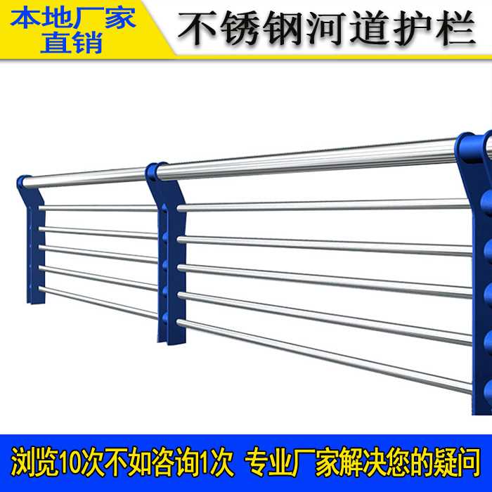 不锈钢护栏9.jpg 不锈钢护栏9.jpg