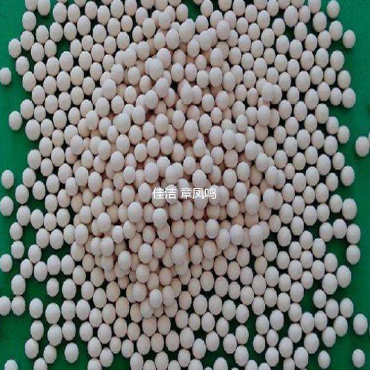 氧化铝 (99)_副本.jpg 氧化铝 (99)_副本.jpg