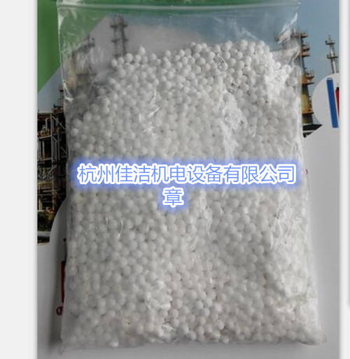 氧化铝22_副本.jpg 氧化铝22_副本.jpg