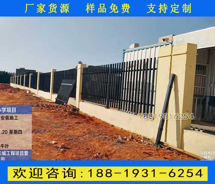 惠州学校焊接铁栅栏.jpg