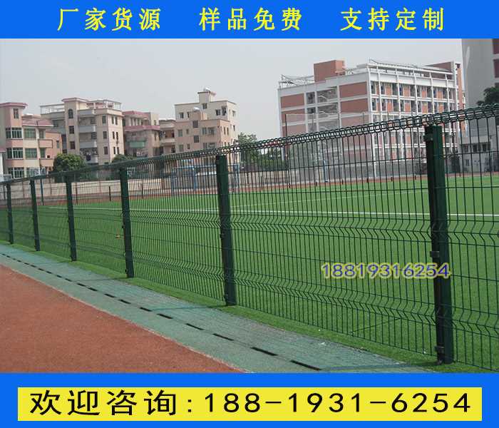 双圈护栏网4.jpg 双圈护栏网4.jpg
