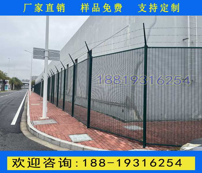 珠海港口围墙护栏.jpg 珠海港口围墙护栏.jpg