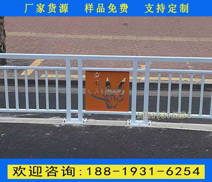 佛山白玉兰图案护栏5.jpg 佛山白玉兰图案护栏5.jpg