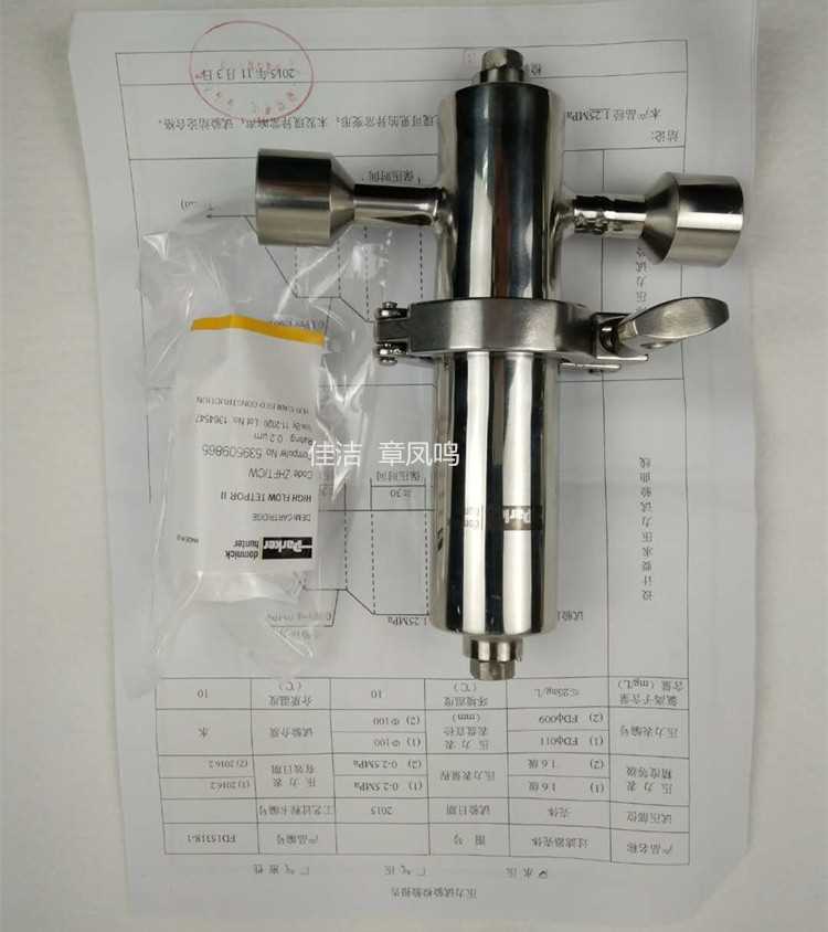 微信图片_2018080819503544_副本.jpg 微信图片_2018080819503544_副本.jpg