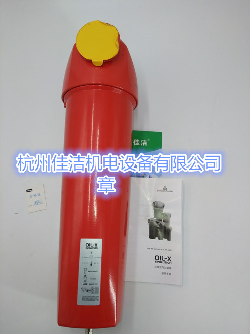 DH过滤器 (3)_副本.jpg DH过滤器 (3)_副本.jpg