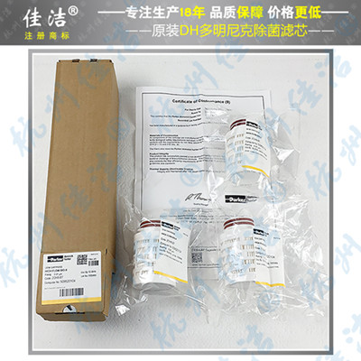 DH2原装_副本400.jpg DH2原装_副本400.jpg