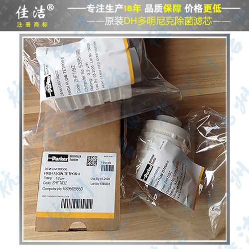 DH6原装_副本500.jpg
