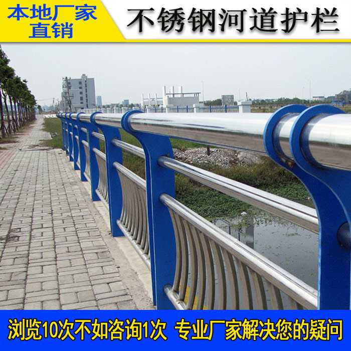 不锈钢护栏20.jpg 不锈钢护栏20.jpg