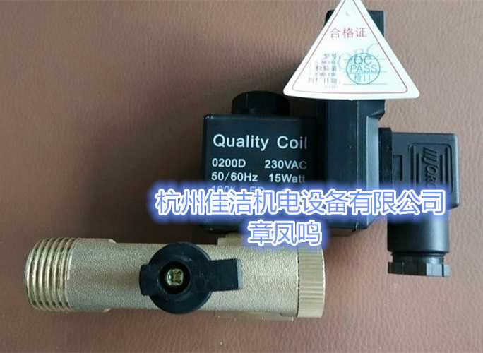 电子自动排水器JDV-16A (5)_副本.jpg 电子自动排水器JDV-16A (5)_副本.jpg