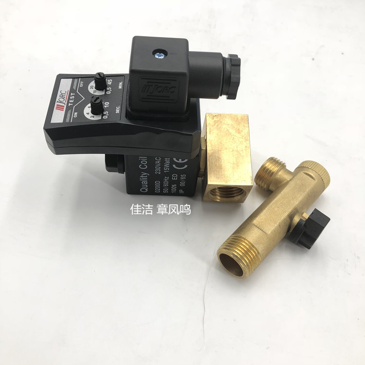排水器 (5)_副本.jpg 排水器 (5)_副本.jpg