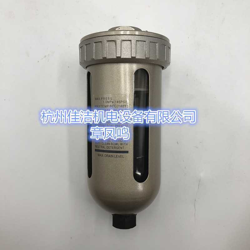排水器 (1)_副本.jpg 排水器 (1)_副本.jpg