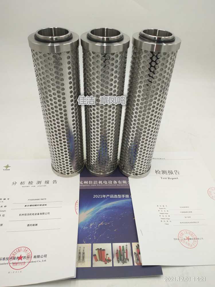微信图片_20211222074836_副本.jpg 微信图片_20211222074836_副本.jpg