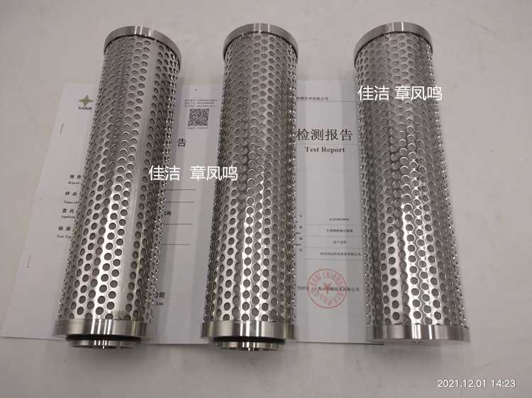 微信图片_20211222074755_副本.jpg 微信图片_20211222074755_副本.jpg