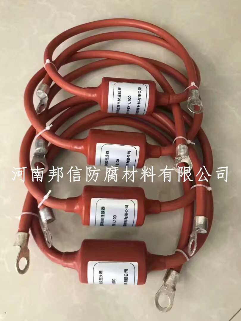 psc76-火花间隙保护器.jpg