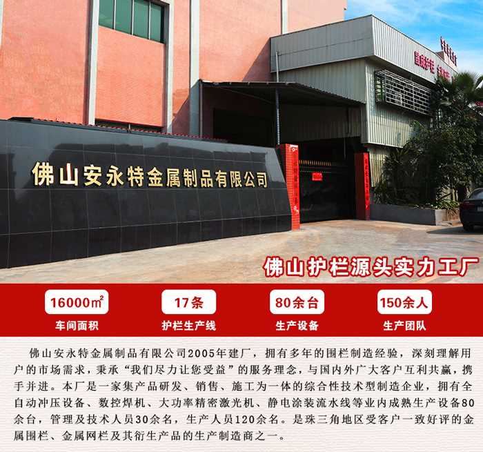 1-安永特简介.jpg