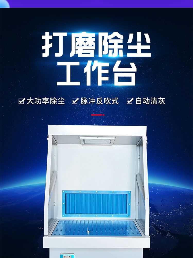 打磨除尘.jpg 打磨除尘.jpg
