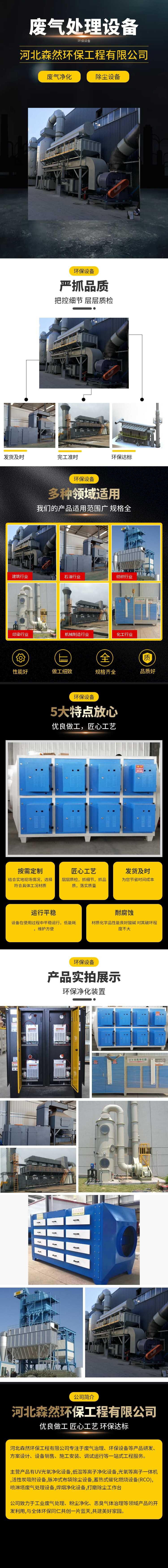 废气23.11.6.jpg