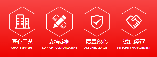 诚信经营.png 诚信经营.png