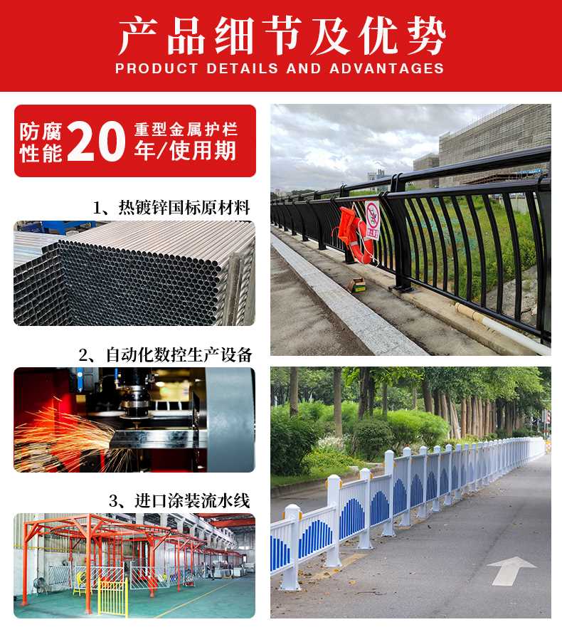 产品细节及优势.jpg