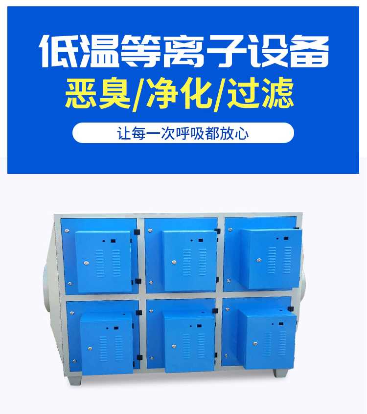 等离子.jpg