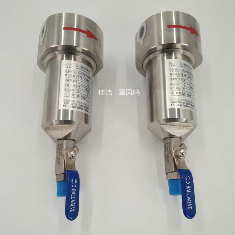 高压精密过滤器.jpg