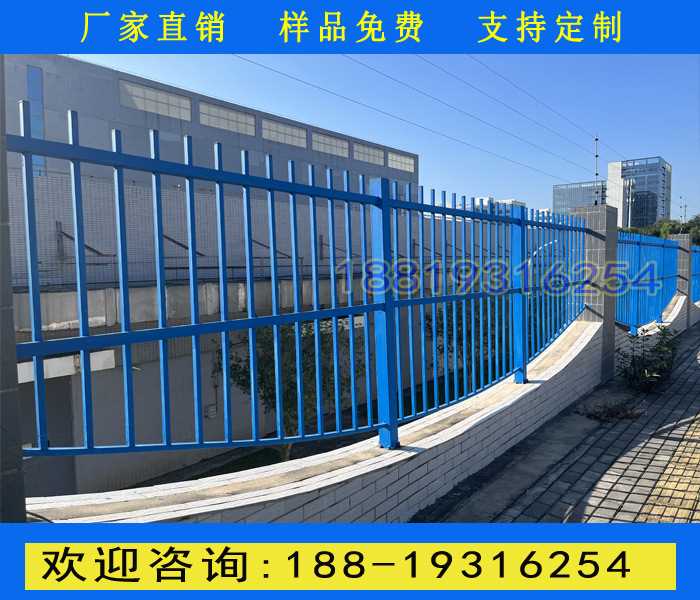 厂区铁艺围墙护栏.jpg