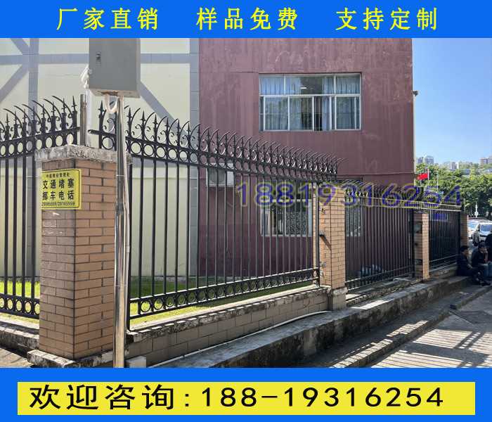 防爬铁艺尖头围栏.jpg