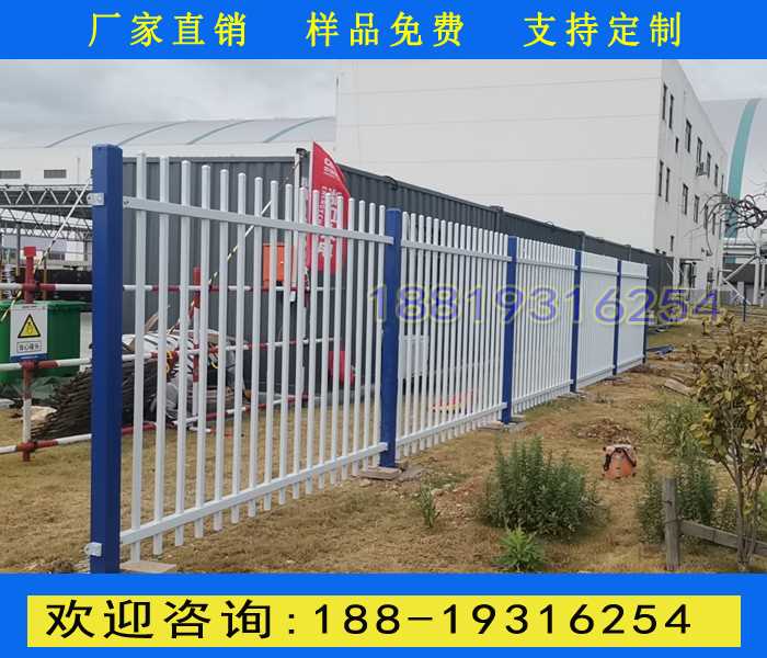 浙江电厂蓝白色栅栏.jpg 浙江电厂蓝白色栅栏.jpg
