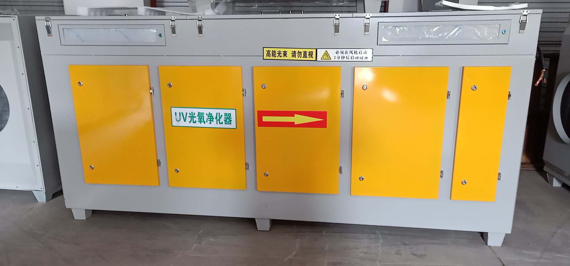 光氧.jpg 光氧.jpg