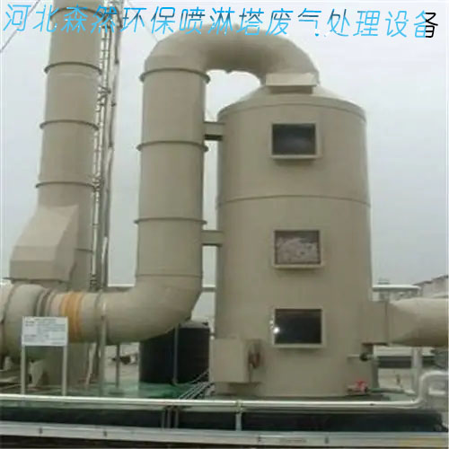喷淋塔.jpg