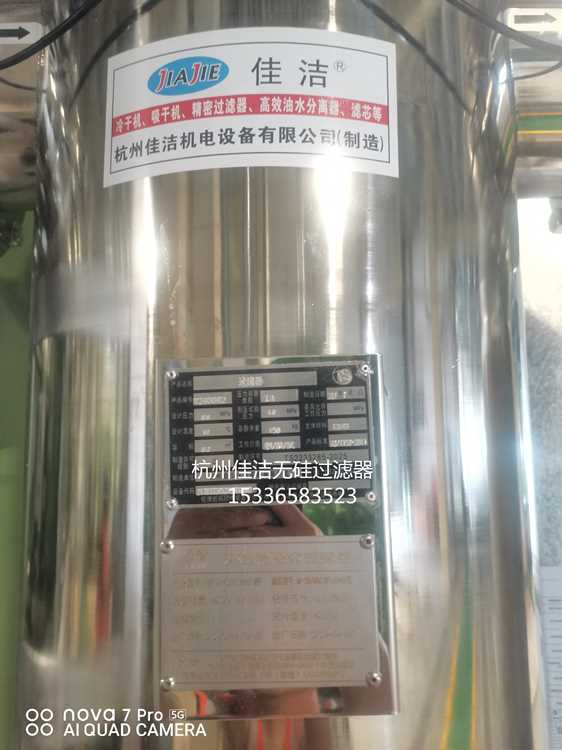 无硅过滤器13.png